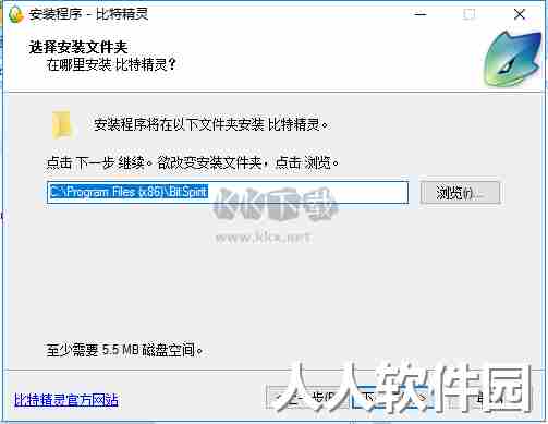 比特精灵最新电脑版