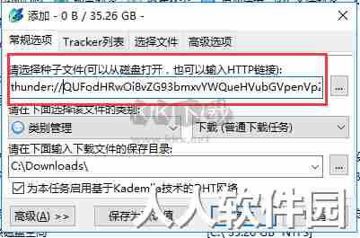 比特精灵最新电脑版