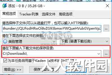 比特精灵最新电脑版