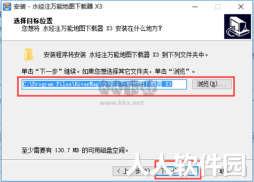 水经注万能地图下载器最新版