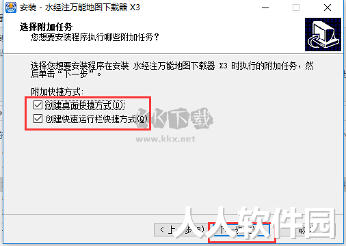 水经注万能地图下载器最新版
