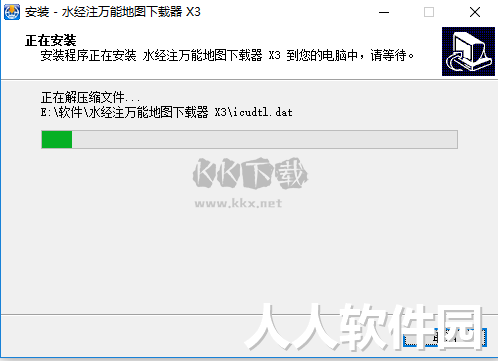 水经注万能地图下载器最新版