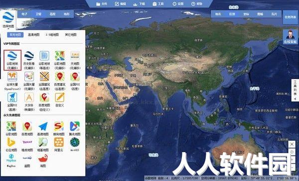 水经注万能地图下载器最新版
