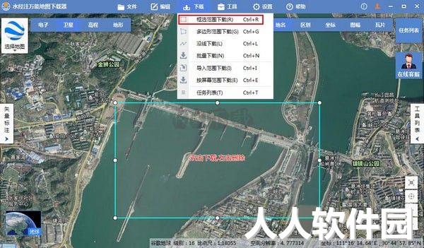 水经注万能地图下载器最新版