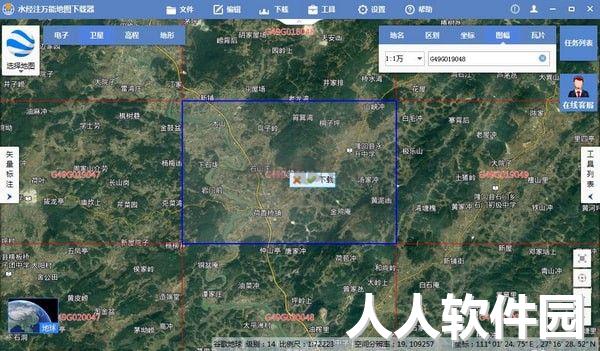 水经注万能地图下载器最新版