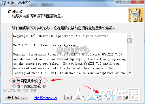 WebZip绿色版