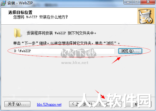 WebZip绿色版