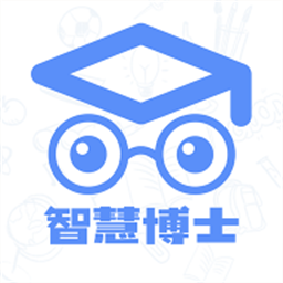 智慧博士官方版v1.0.0 安卓版