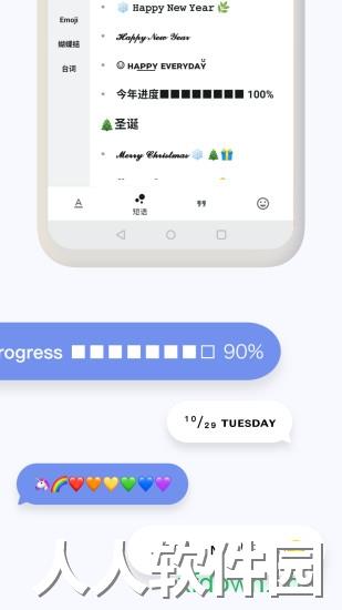 花样文字app官方下载