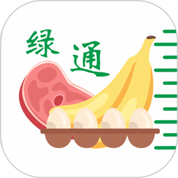 绿通助手官方版v7.566 安卓版
