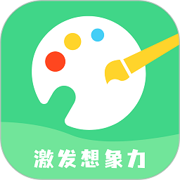 涂鸦绘画板软件v1.0.3 安卓版