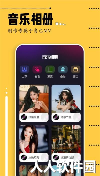 即录剪辑app最新版下载