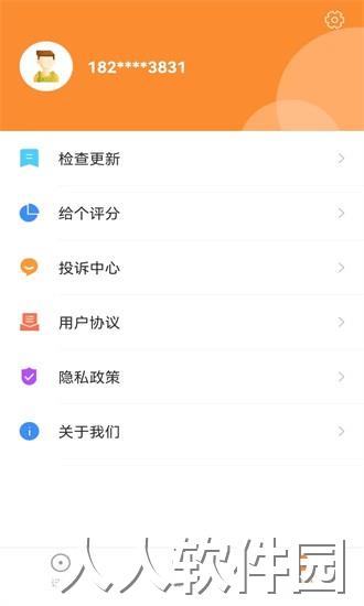 萌薪花app下载