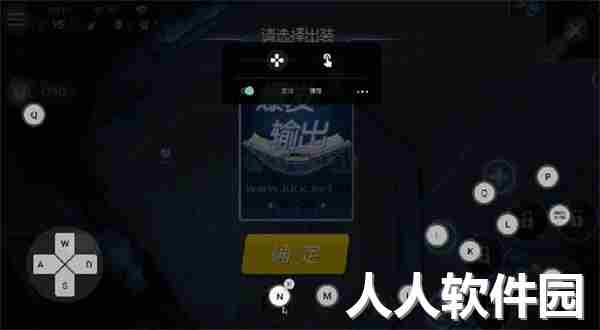 RemixOS系统最新版