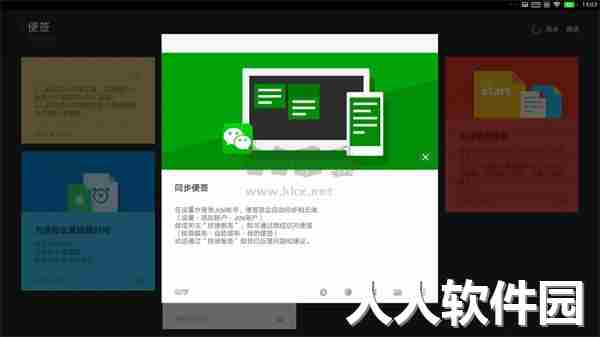 RemixOS系统最新版