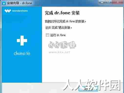 Wondershare Dr.Fone汉化版