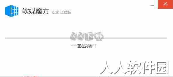 魔方优化大师最新版