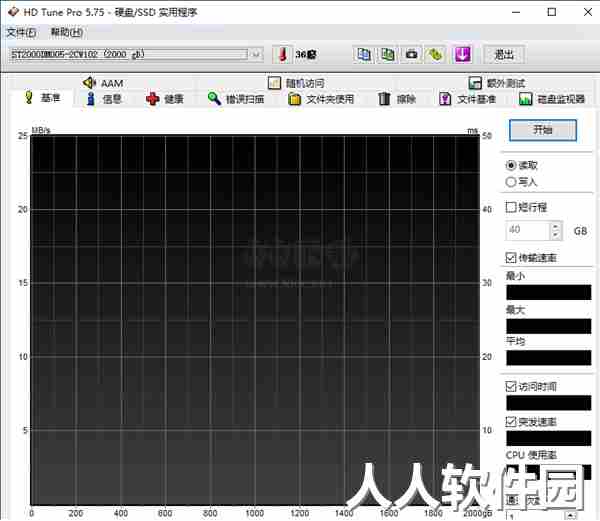 HD Tune Pro绿色版