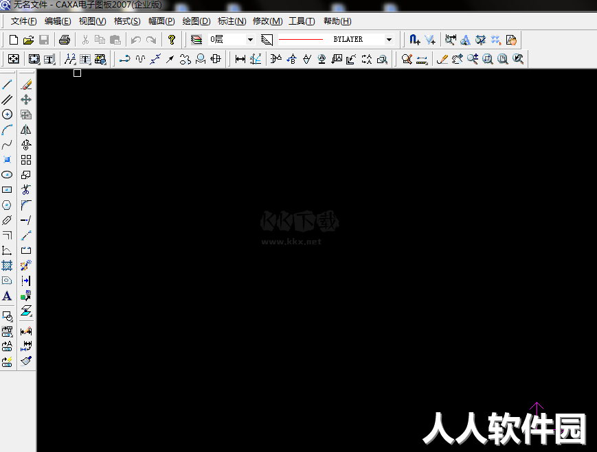 caxa电子图板免费版(含安装教程)