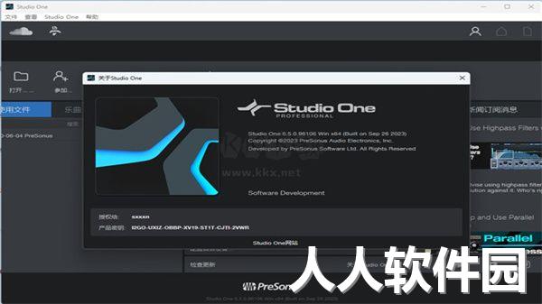 Studio One 6最新版