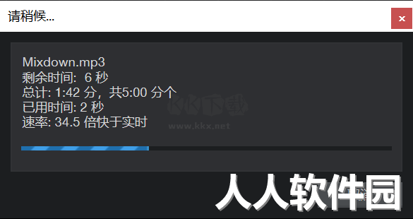 Studio One 6最新版