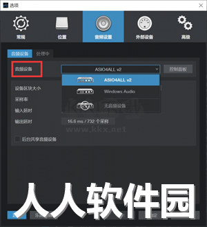Studio One 6最新版