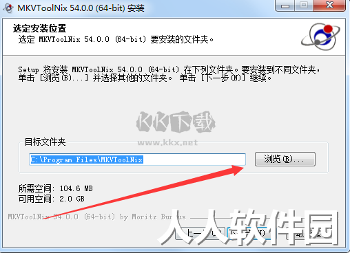 MKVToolNix破解版