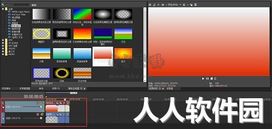 MAGIX Vegas Pro官方中文版