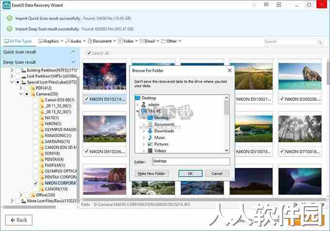 EaseUS Data Recovery Wizard官方版