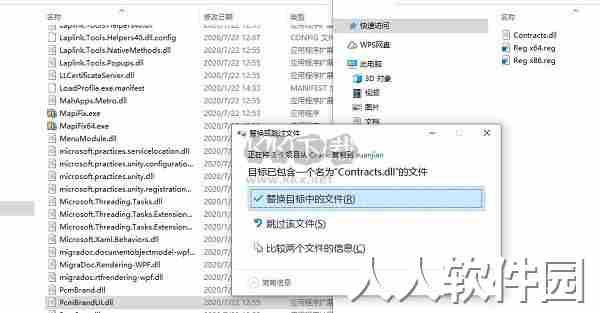 cmover官方版