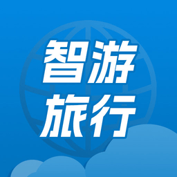 智游旅行手机版v2.0.2 安卓版
