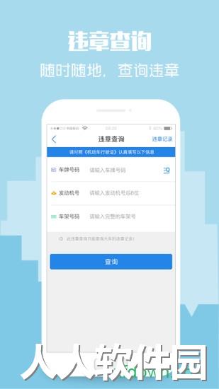 卡漠物流司机版安卓版下载