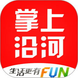 掌上沿河v10.8.0 安卓版
