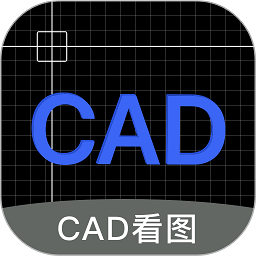 免费cad看图appv1.1.2 安卓版