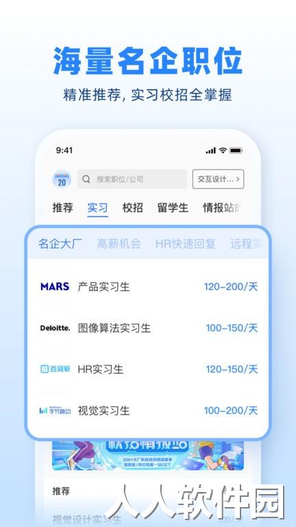 学习僧官方下载