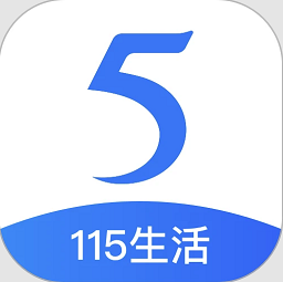 115生活最新版v30.5.3 安卓版