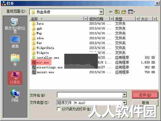 27代理正版