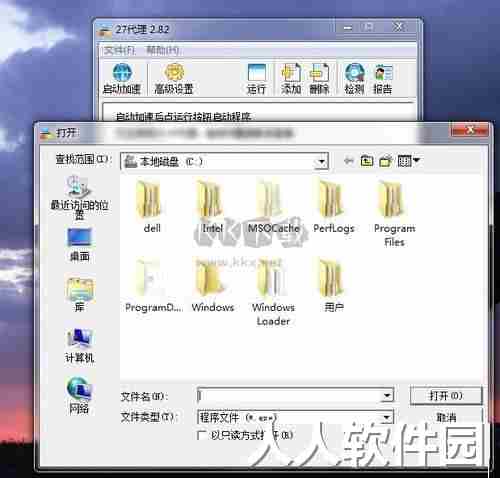 27代理正版