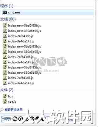 网易uu加速器附教程版