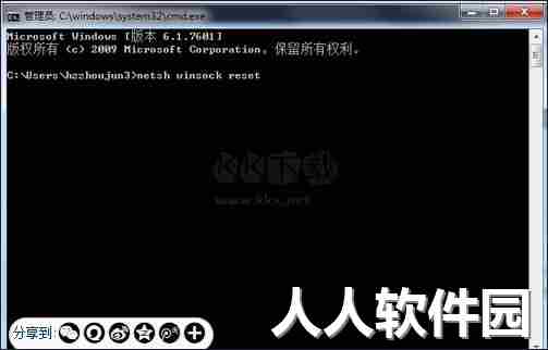 网易uu加速器附教程版