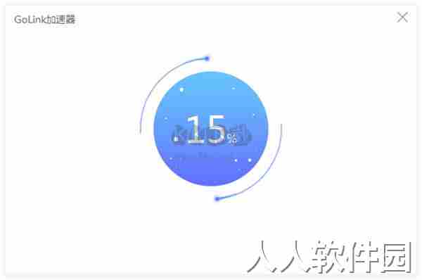 GoLink加速器正版