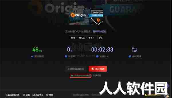小黑盒加速器