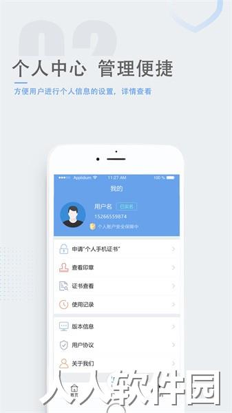 瑞签云app