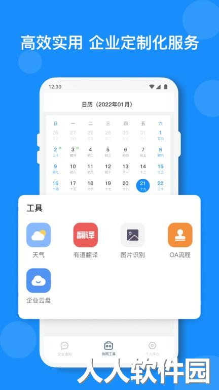 小闪最新版下载