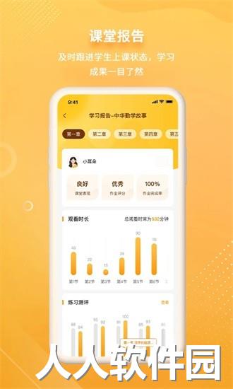汉语可比app下载