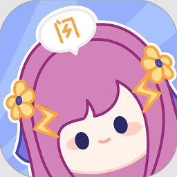 小闪最新版v2.1.0 安卓版