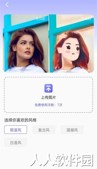 吉吉相机最新版下载