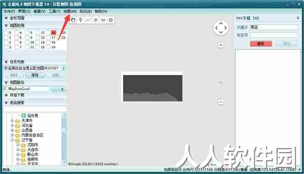 全能电子地图下载器最新版