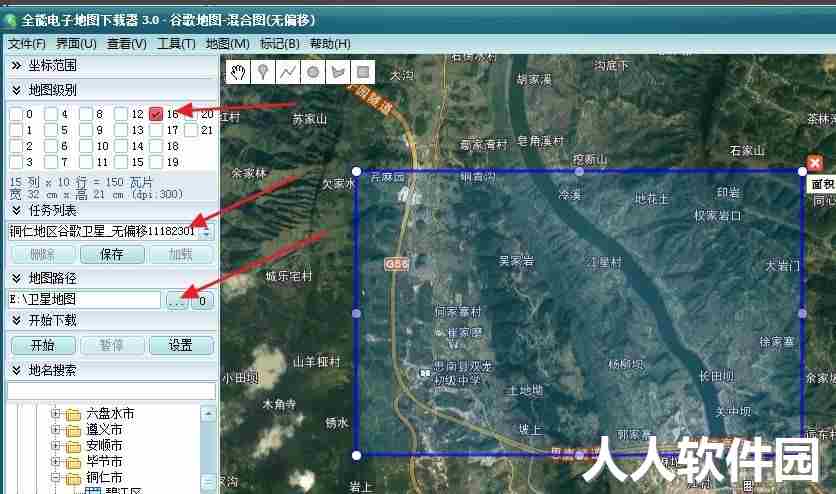 全能电子地图下载器最新版