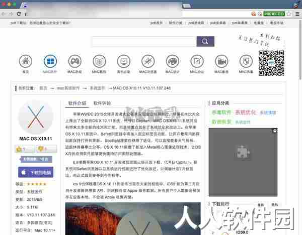 Aviator浏览器中文版